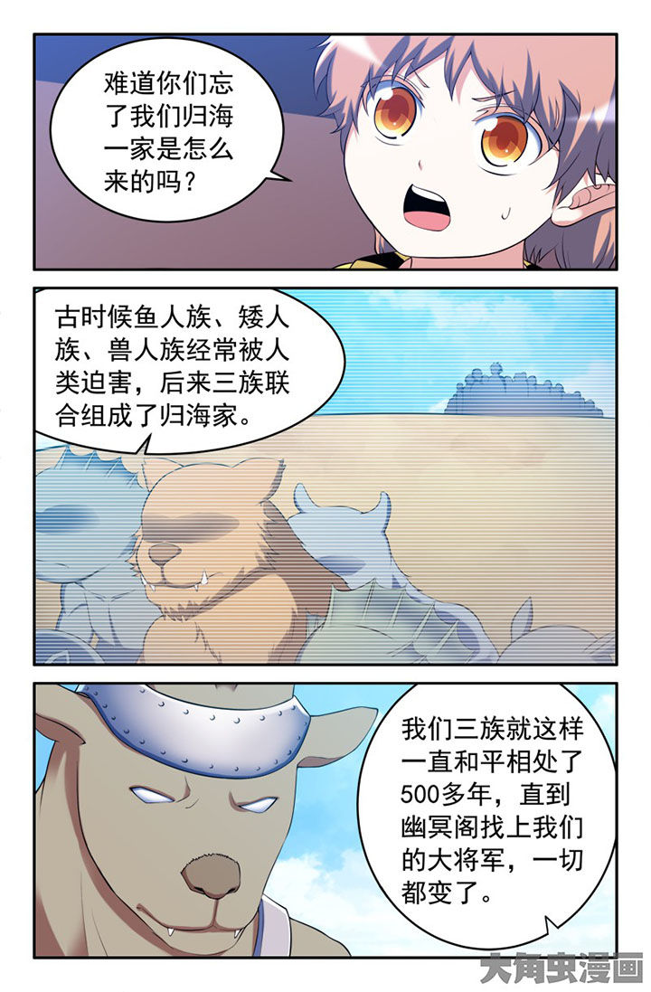 第151章：3