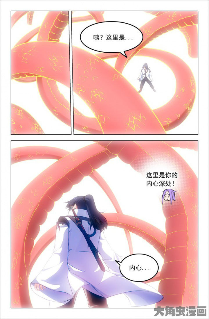 第222章：龙之精血4