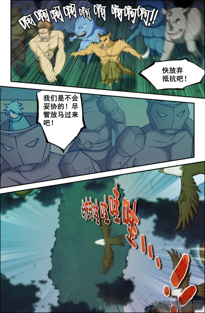 第166章：洛家小姐？4