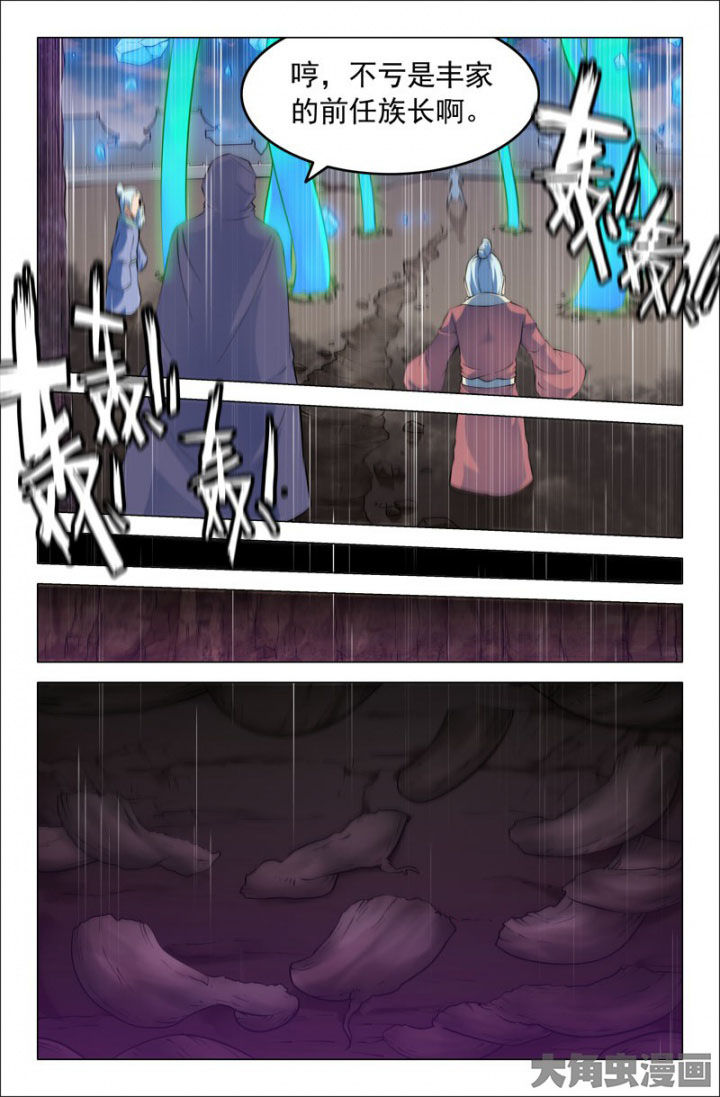 第217章：师尊出手1