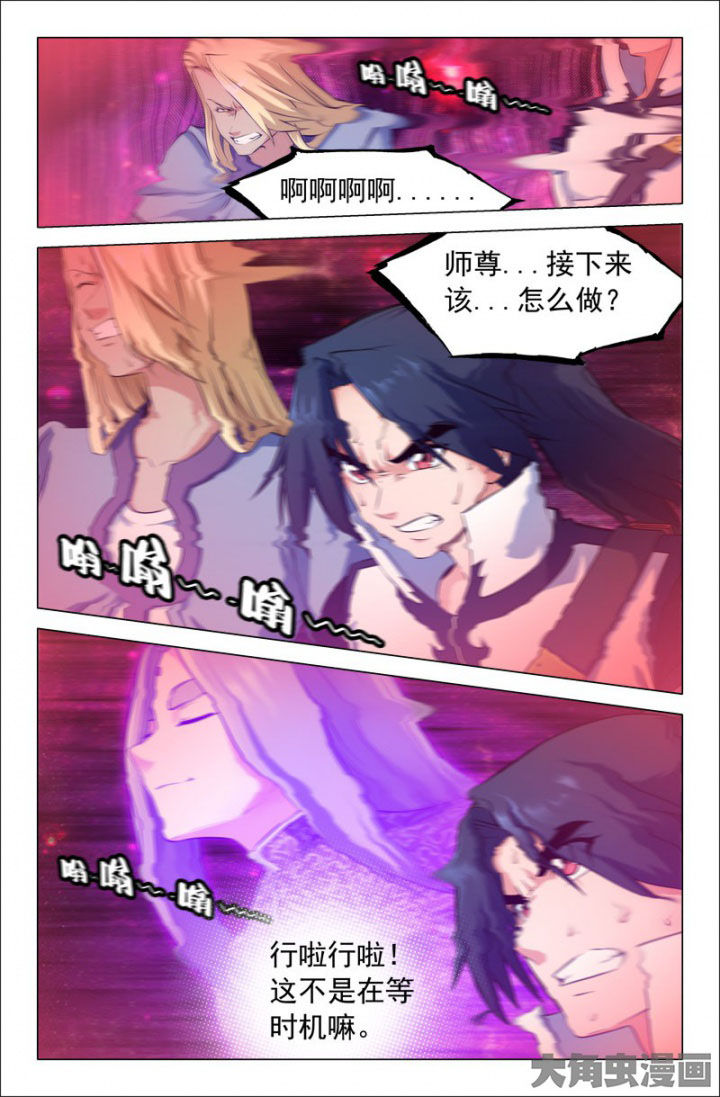 第217章：师尊出手4