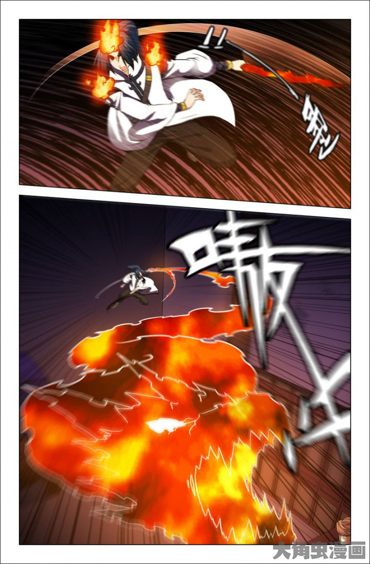 第222章：龙之精血1