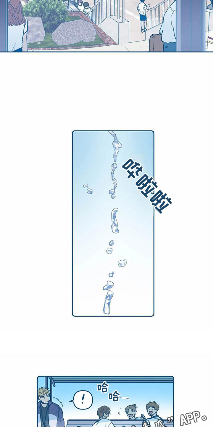 第6章：危机感2