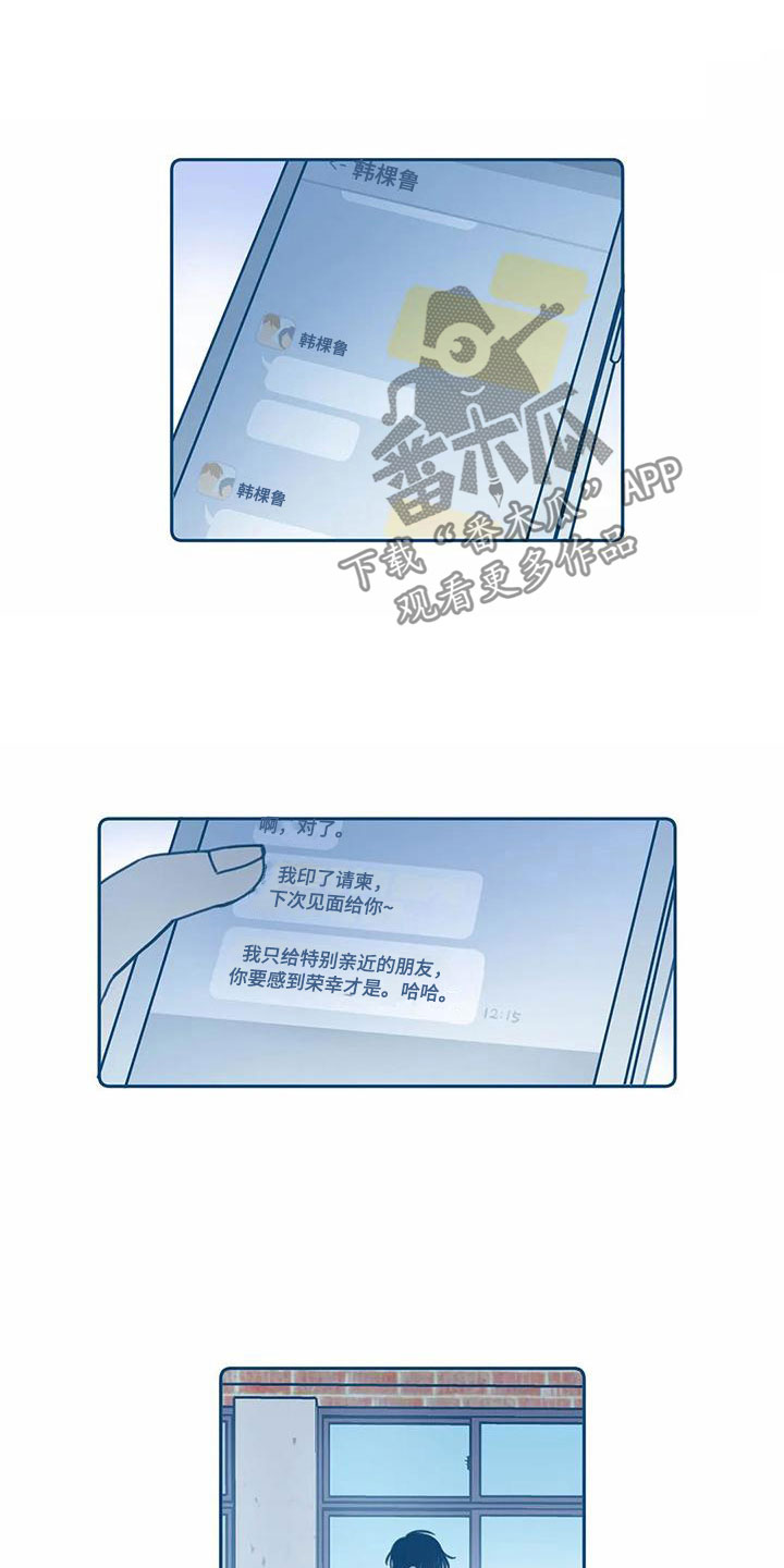 第6章：危机感0