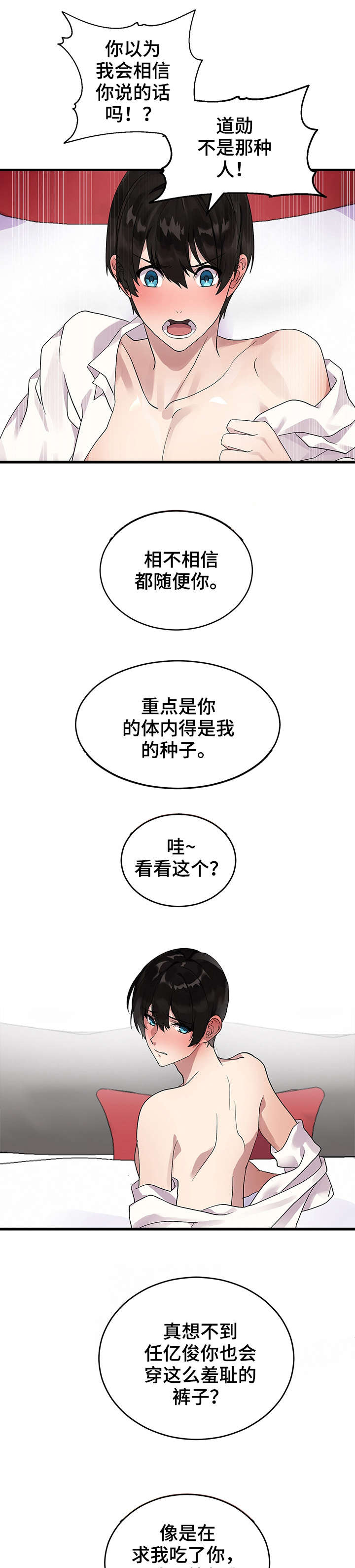 第10章：摆布3