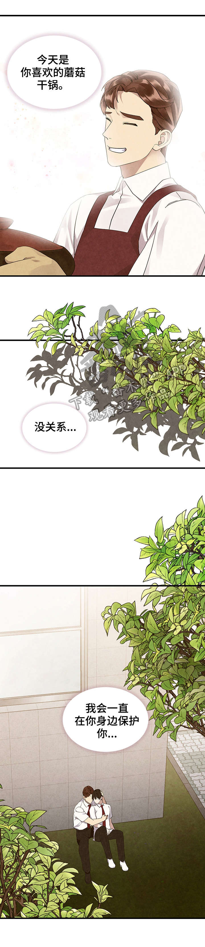 第11章：直升机0