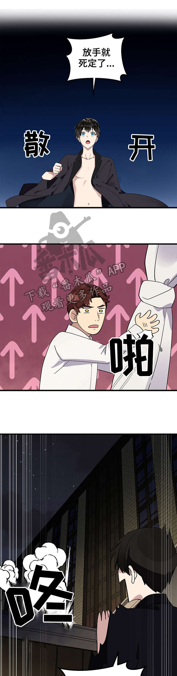 第12章：再来一次0