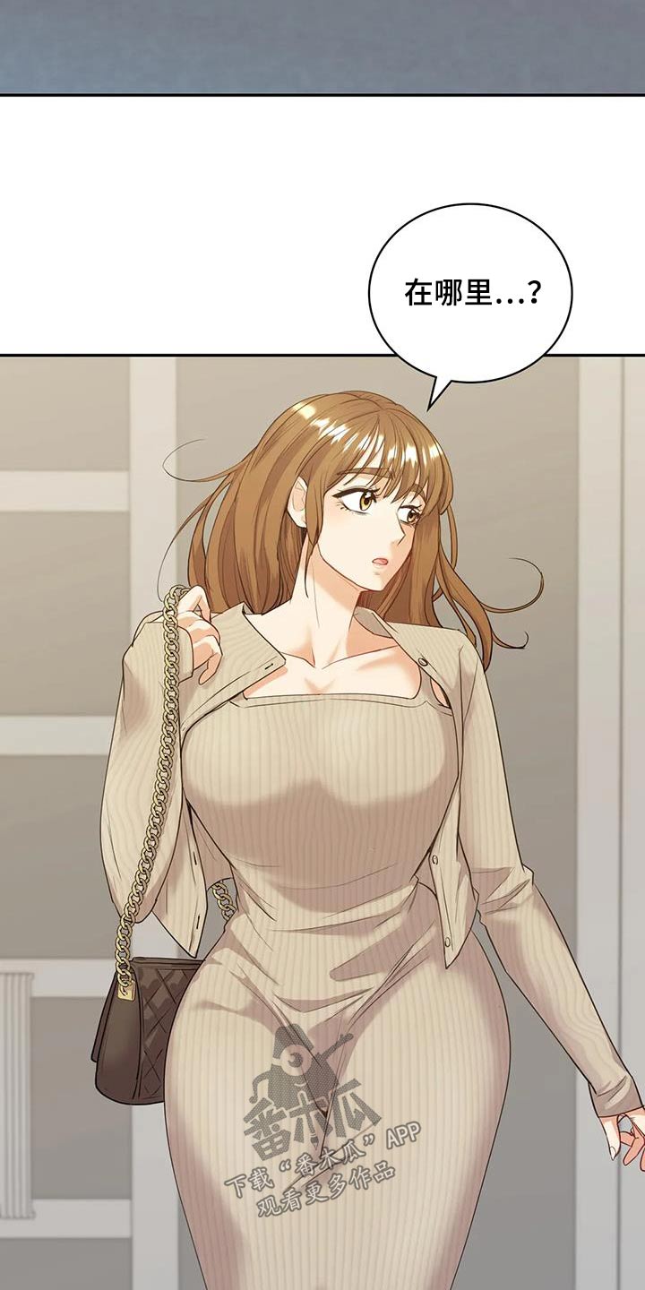 第30章：网络小说家1