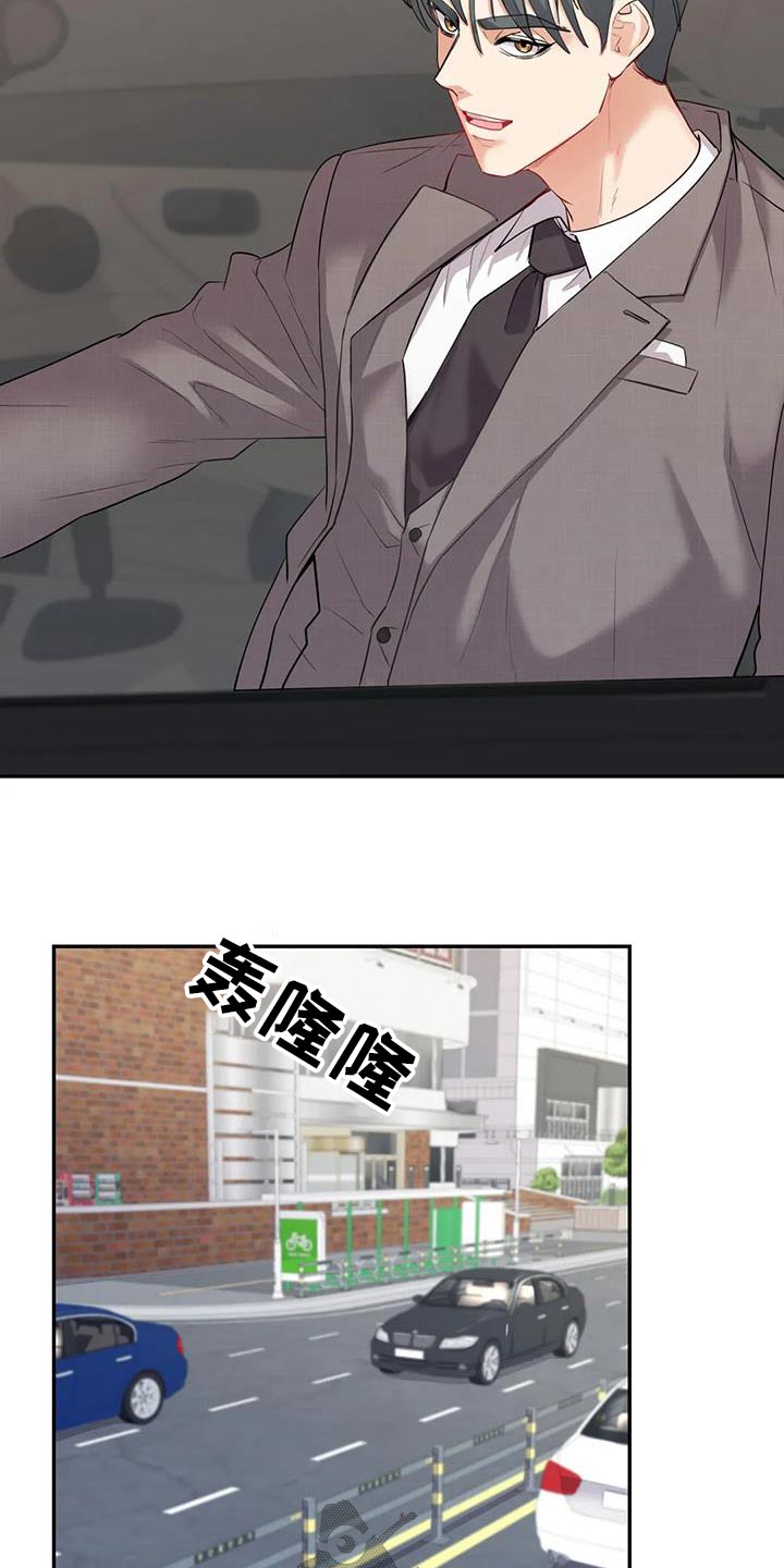 第30章：网络小说家3