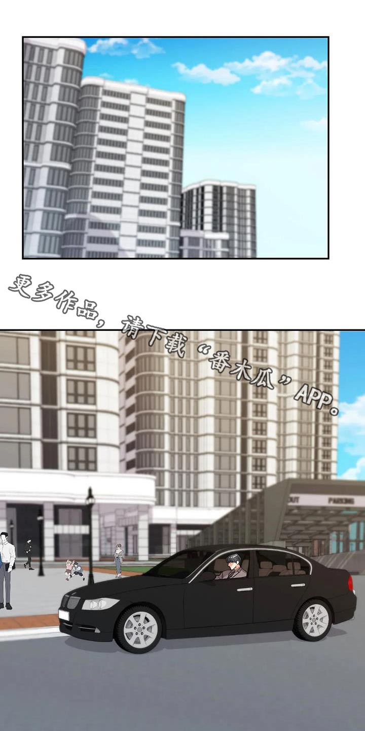 第30章：网络小说家0