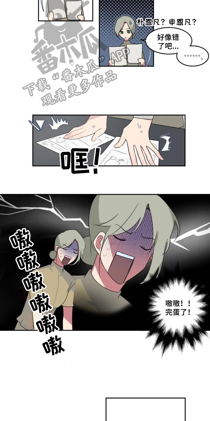 第5章：不择手段4