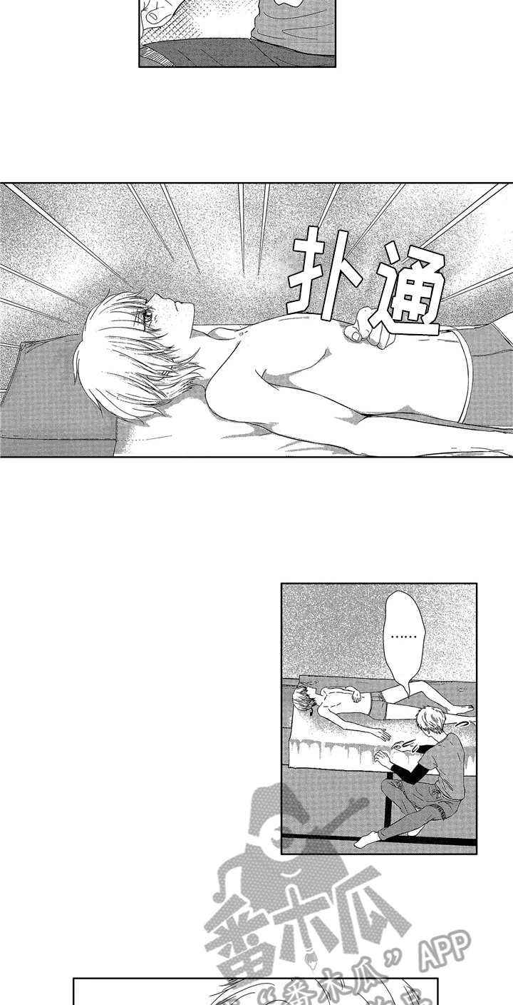 第9章：睡不着3