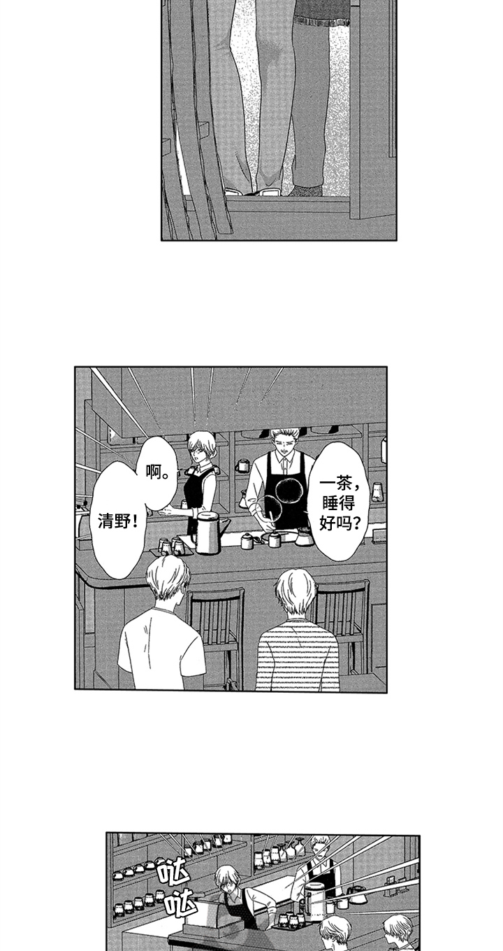 第4章：专属位置1