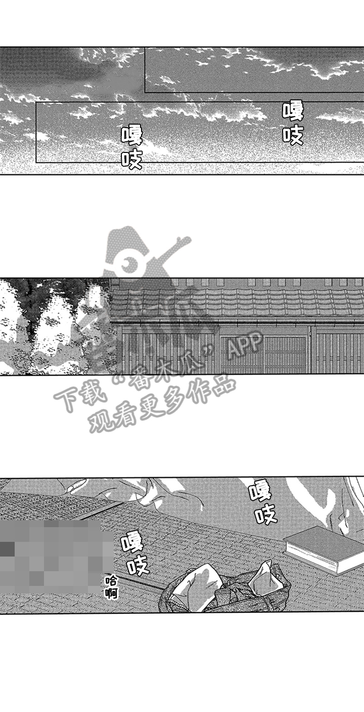 第17章：【番外】面真好吃0