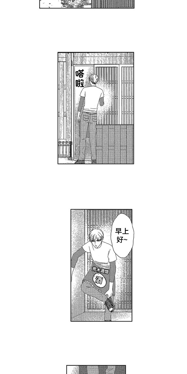 第1章：唯一的秘密1