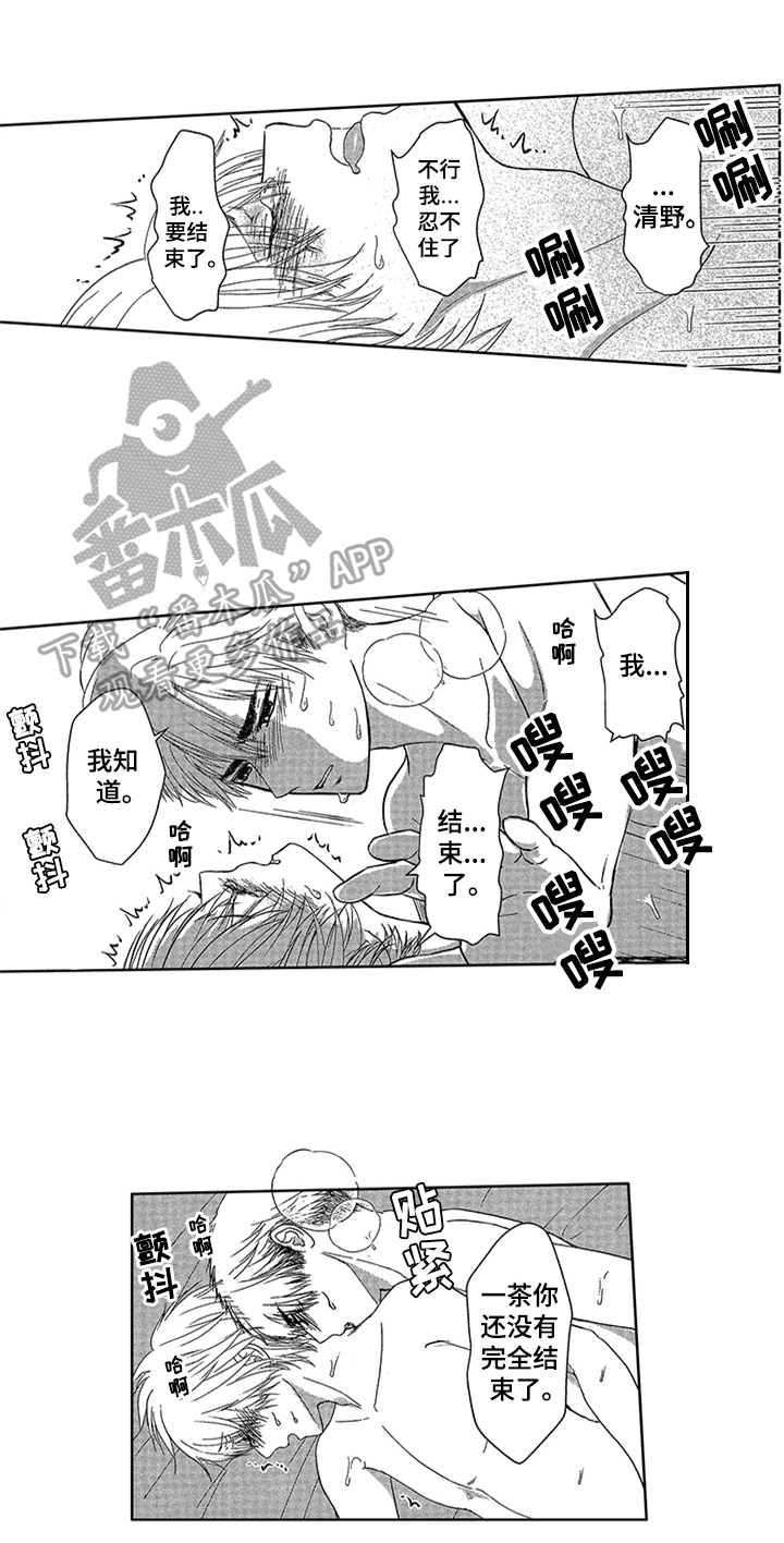 第16章：自己起床【完结】0