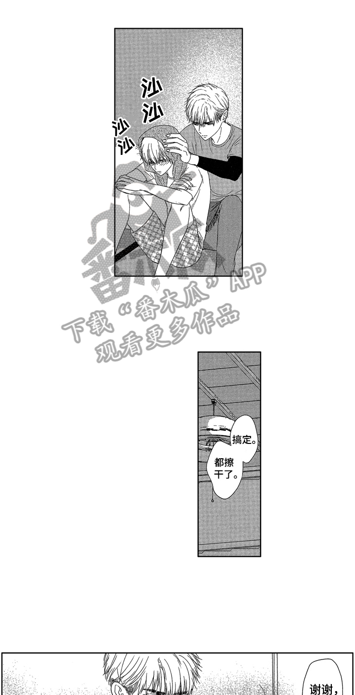 第9章：睡不着0