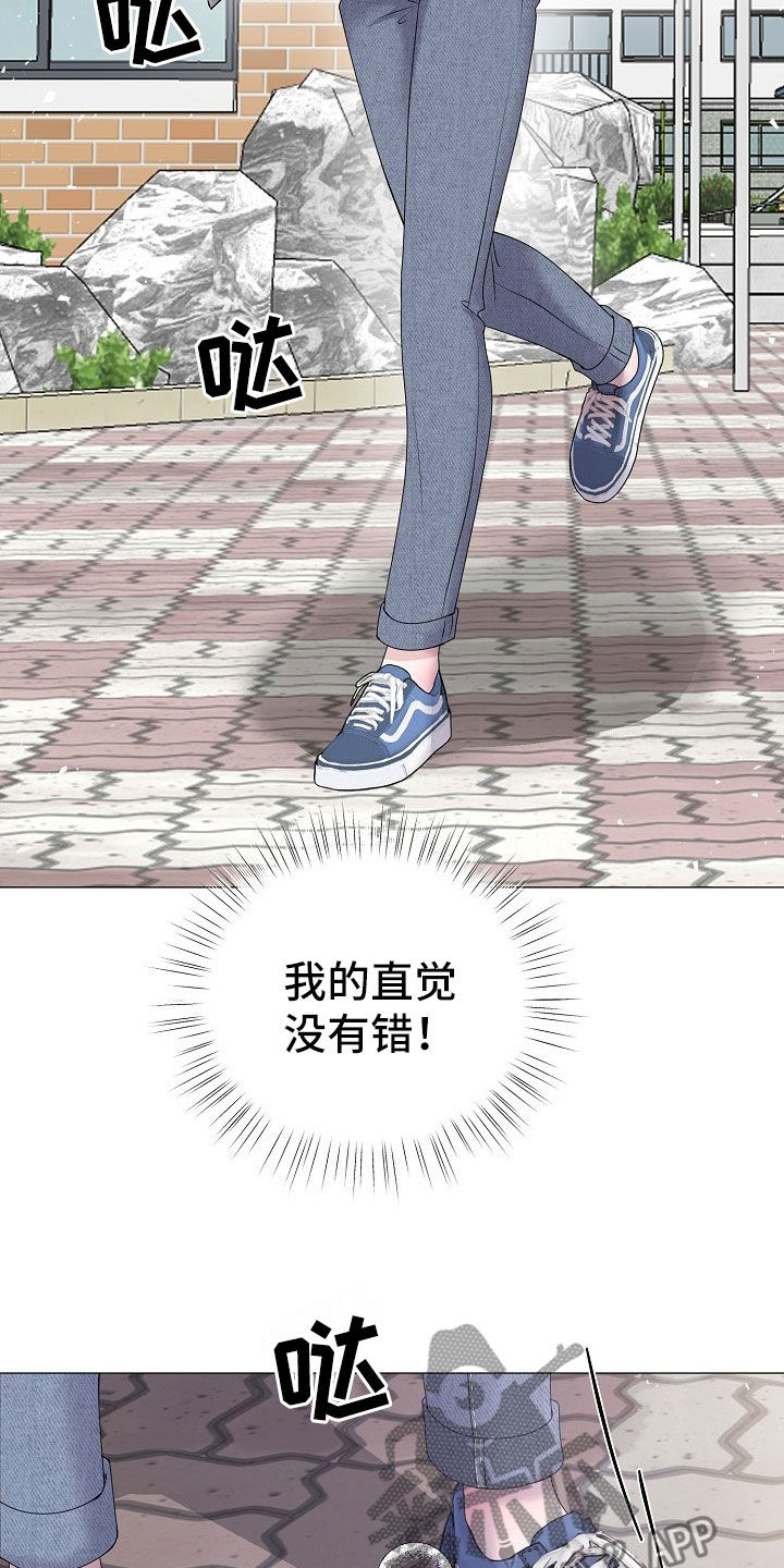 第53章：只要是你就行4