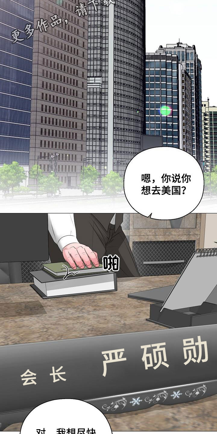 第23章：打破原则1