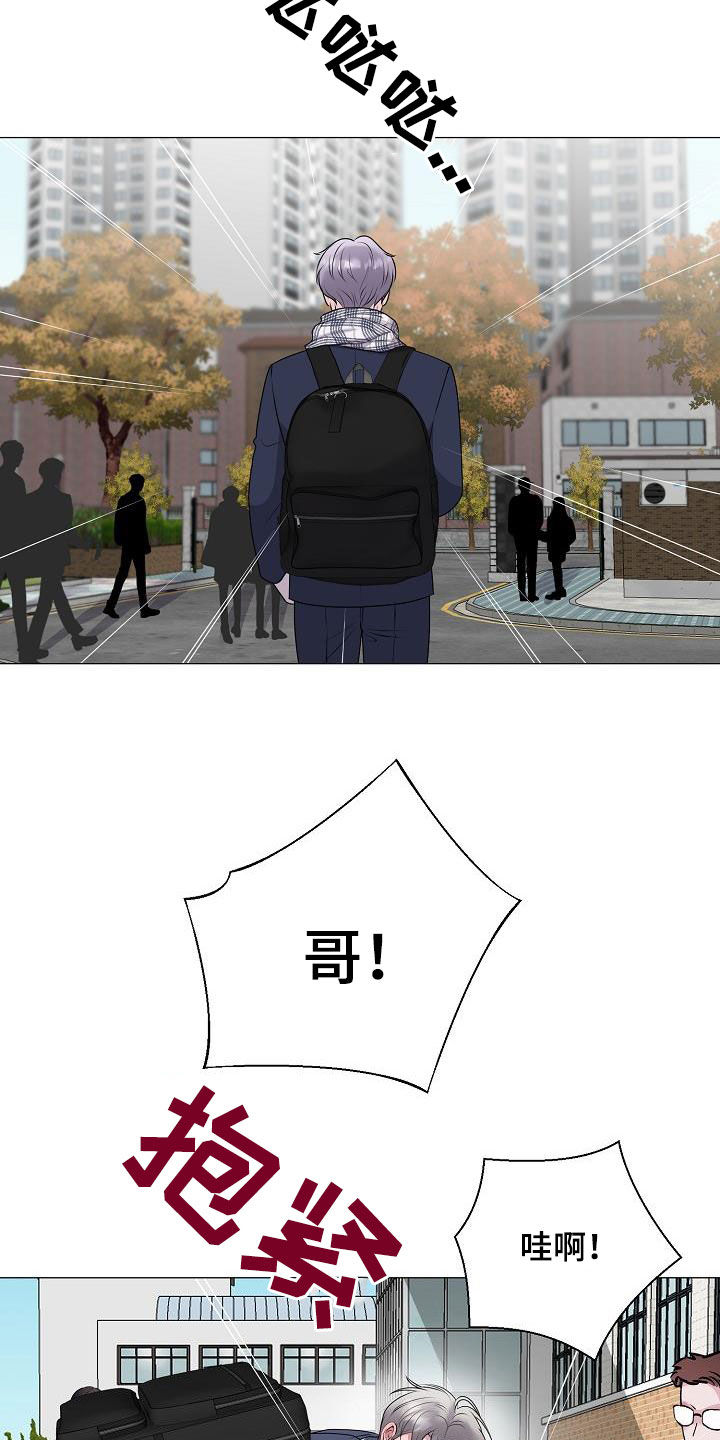 第22章：把他抢走1