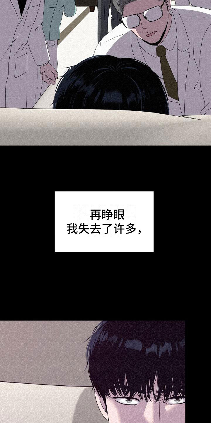 第4章：有得有失4