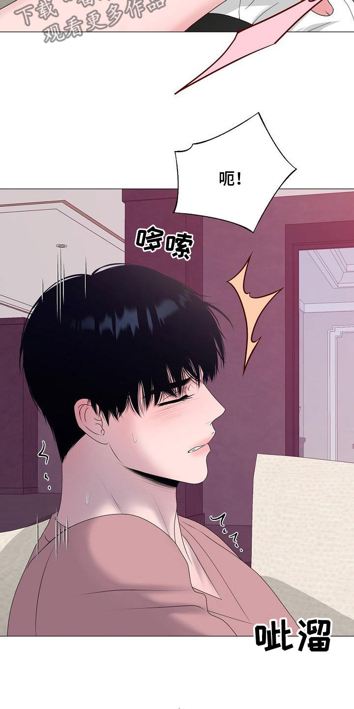 第36章：被你逼疯3