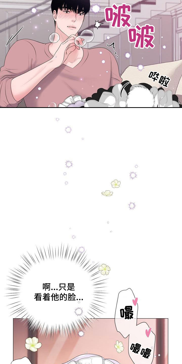 第36章：被你逼疯1