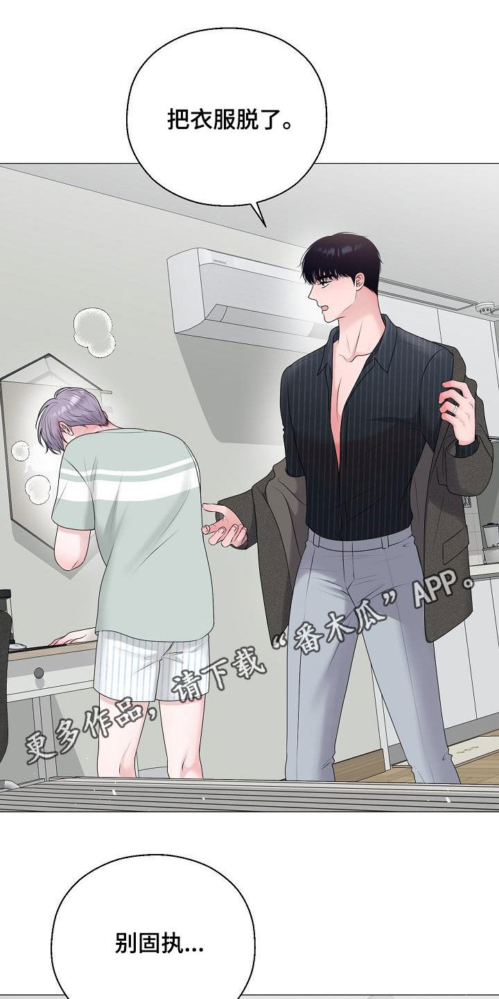 第50章：叫我小俊0