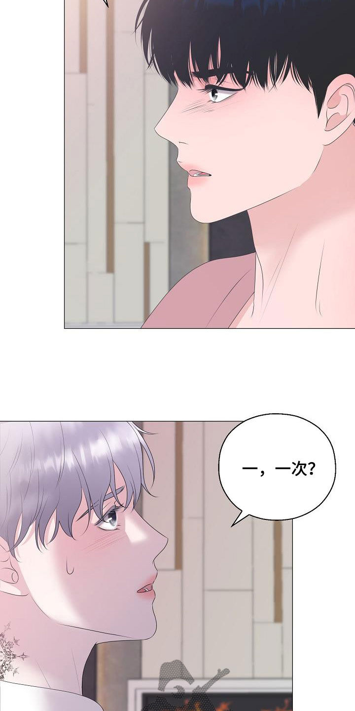 第35章：再穿一次3