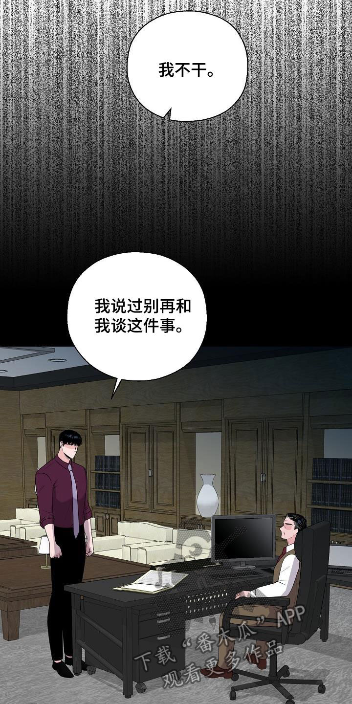 第40章：弱肉强食4