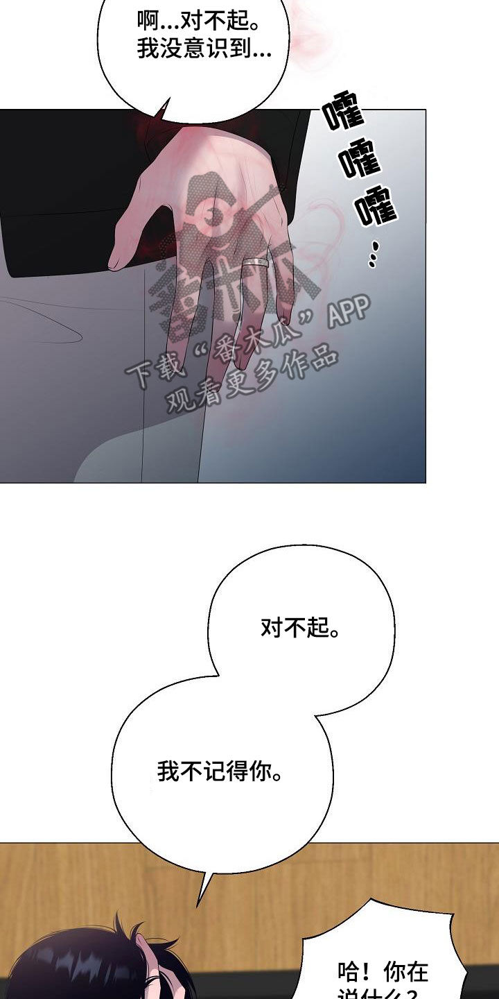 第39章：玩玩而已4