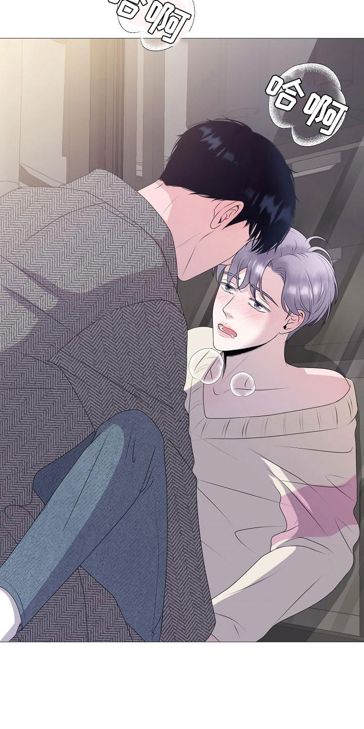 第12章：他变了1