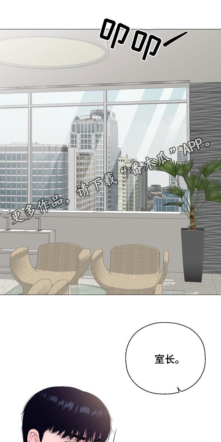 第29章：我没死0