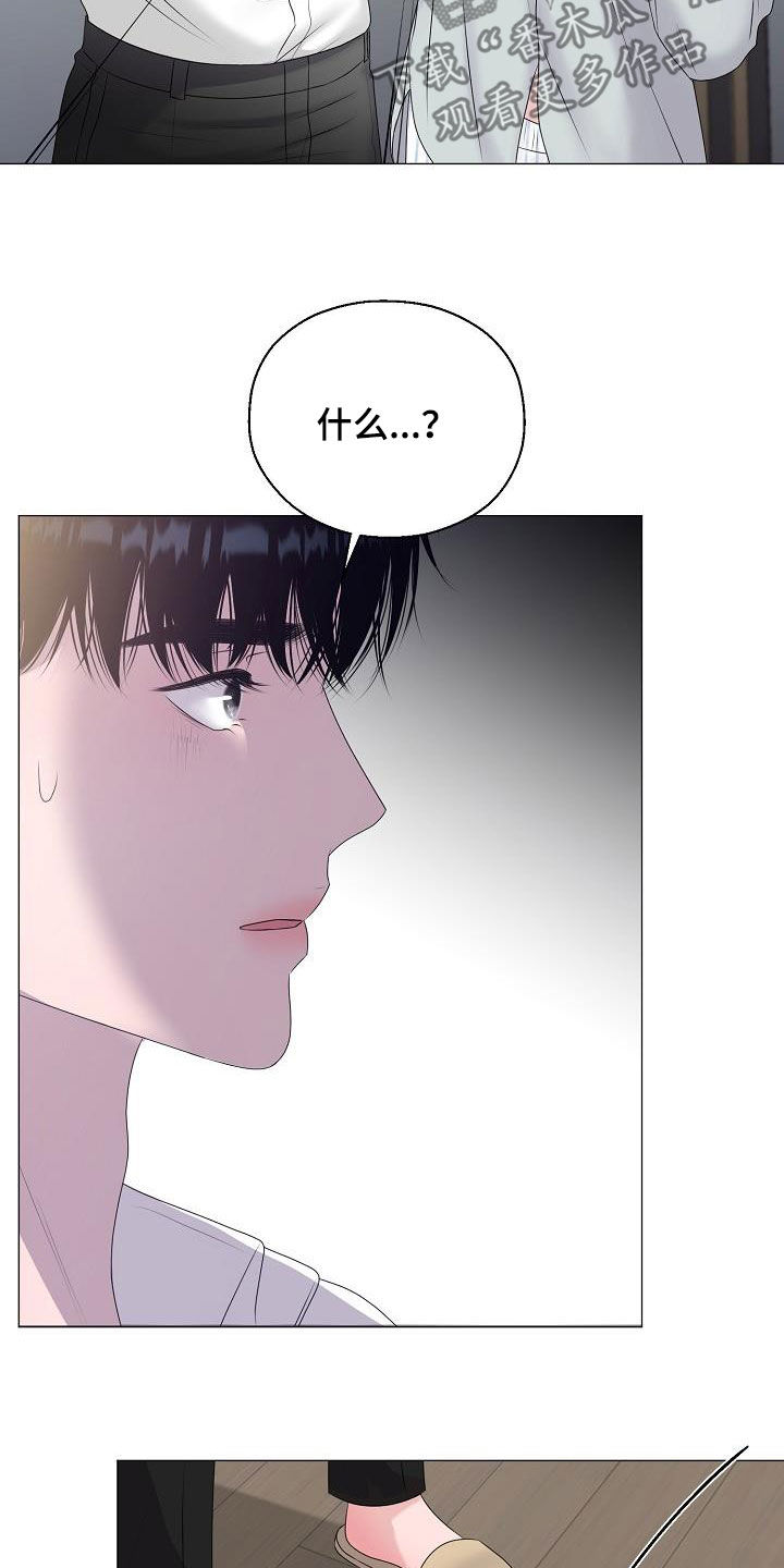 第45章：利用价值4