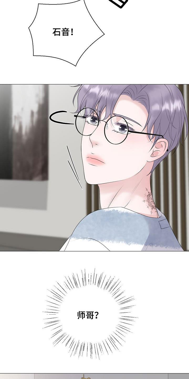 第41章：不管不顾2