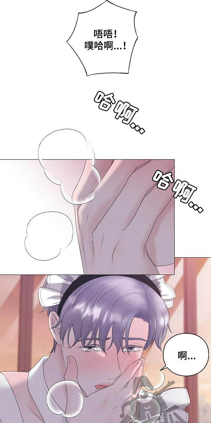 第36章：被你逼疯4