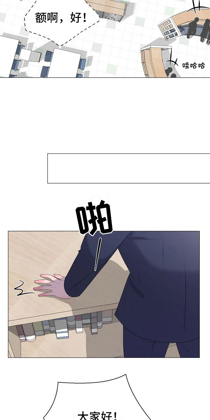 第19章：一见钟情1