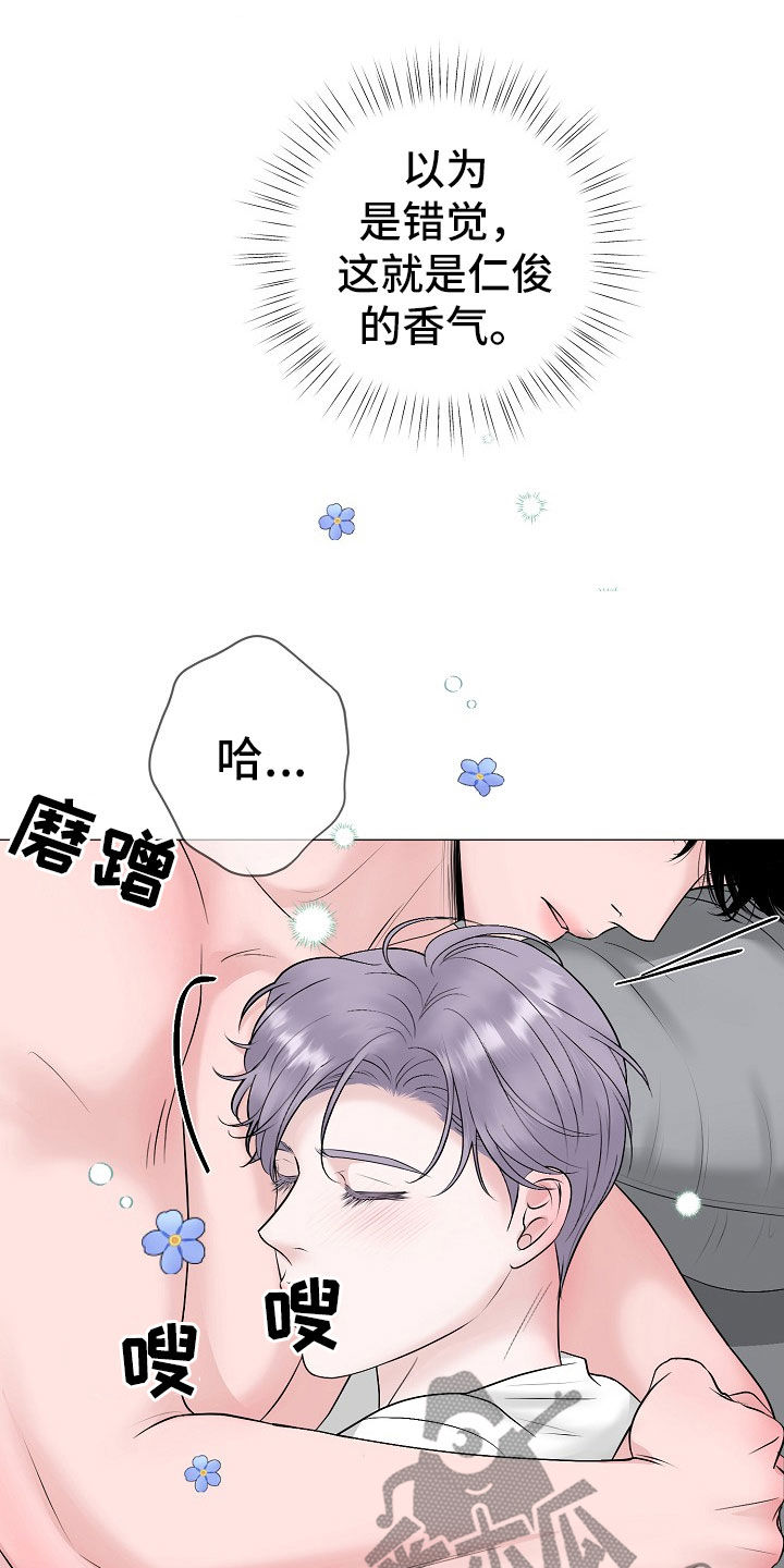 第54章：你给我好好反省2