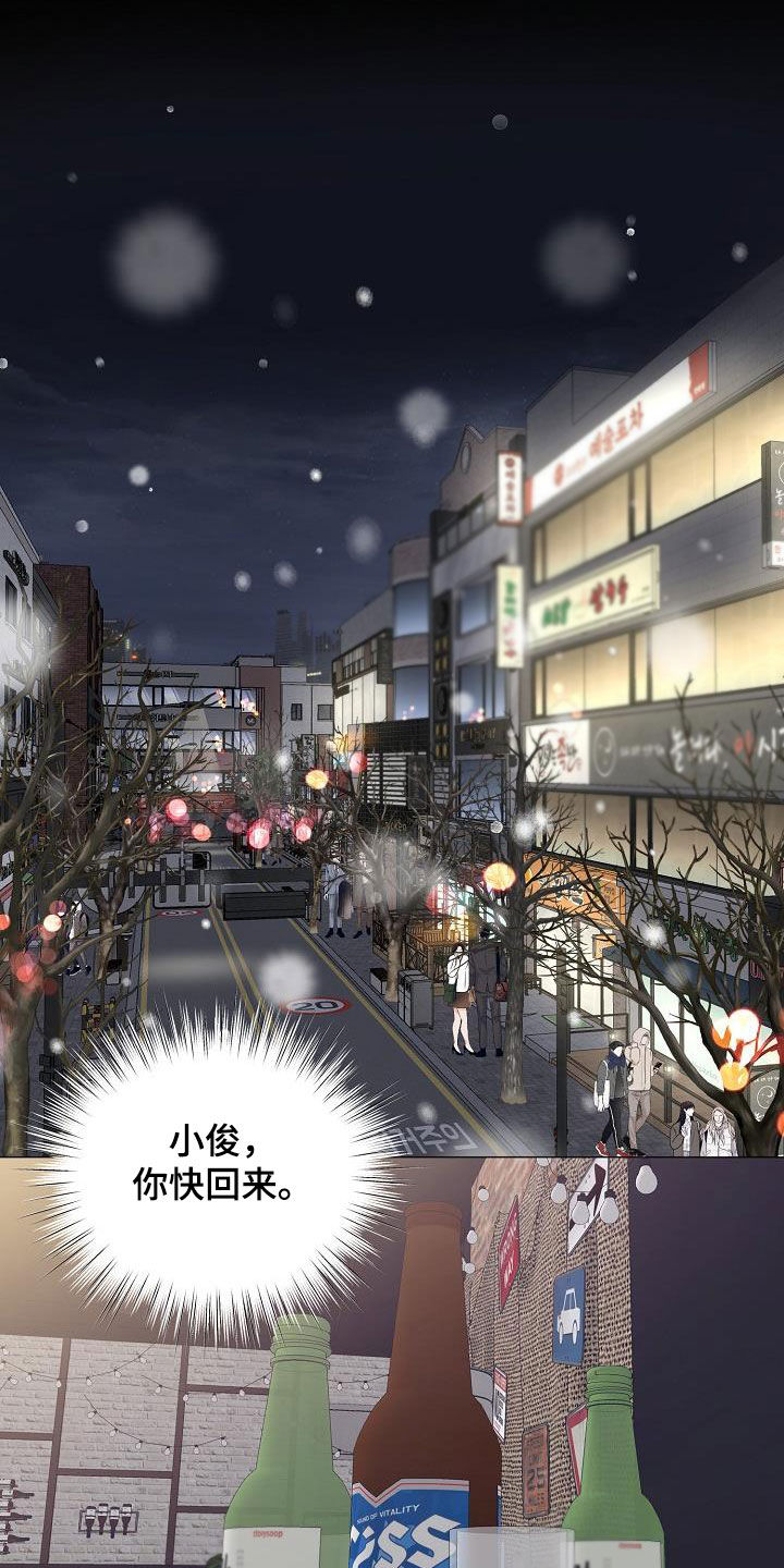 第27章：拒绝不了4