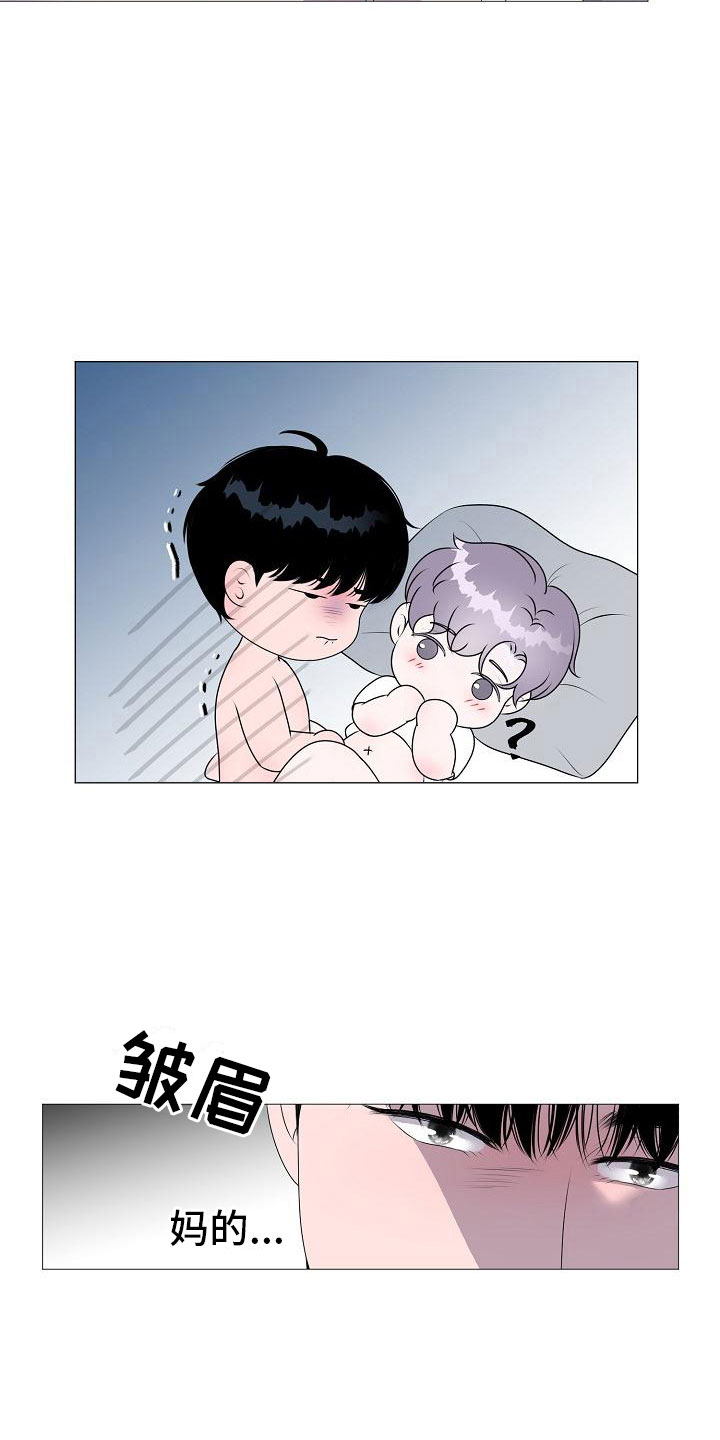 第9章：要孩子2