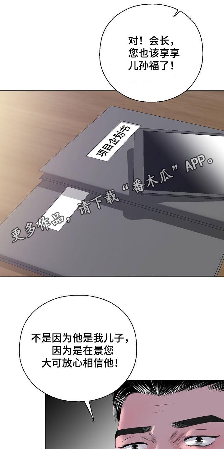 第40章：弱肉强食0