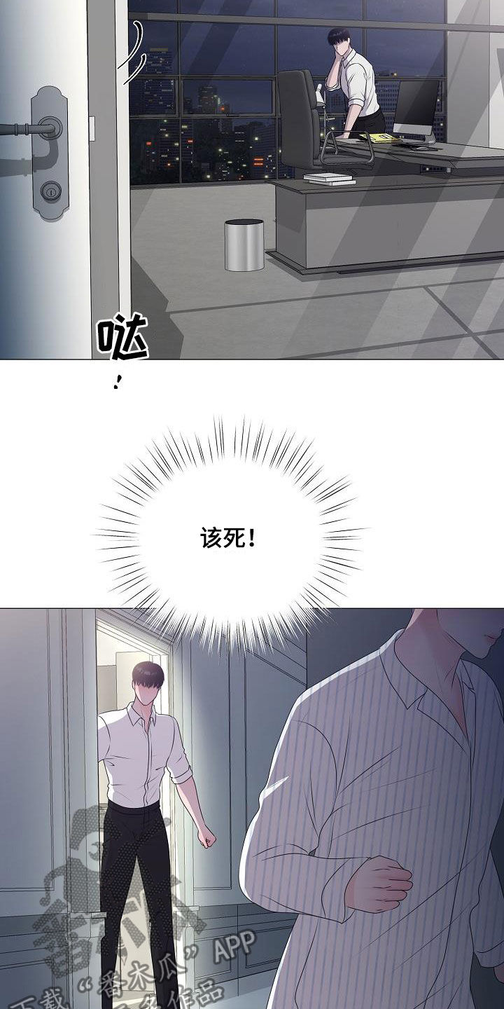 第45章：利用价值1