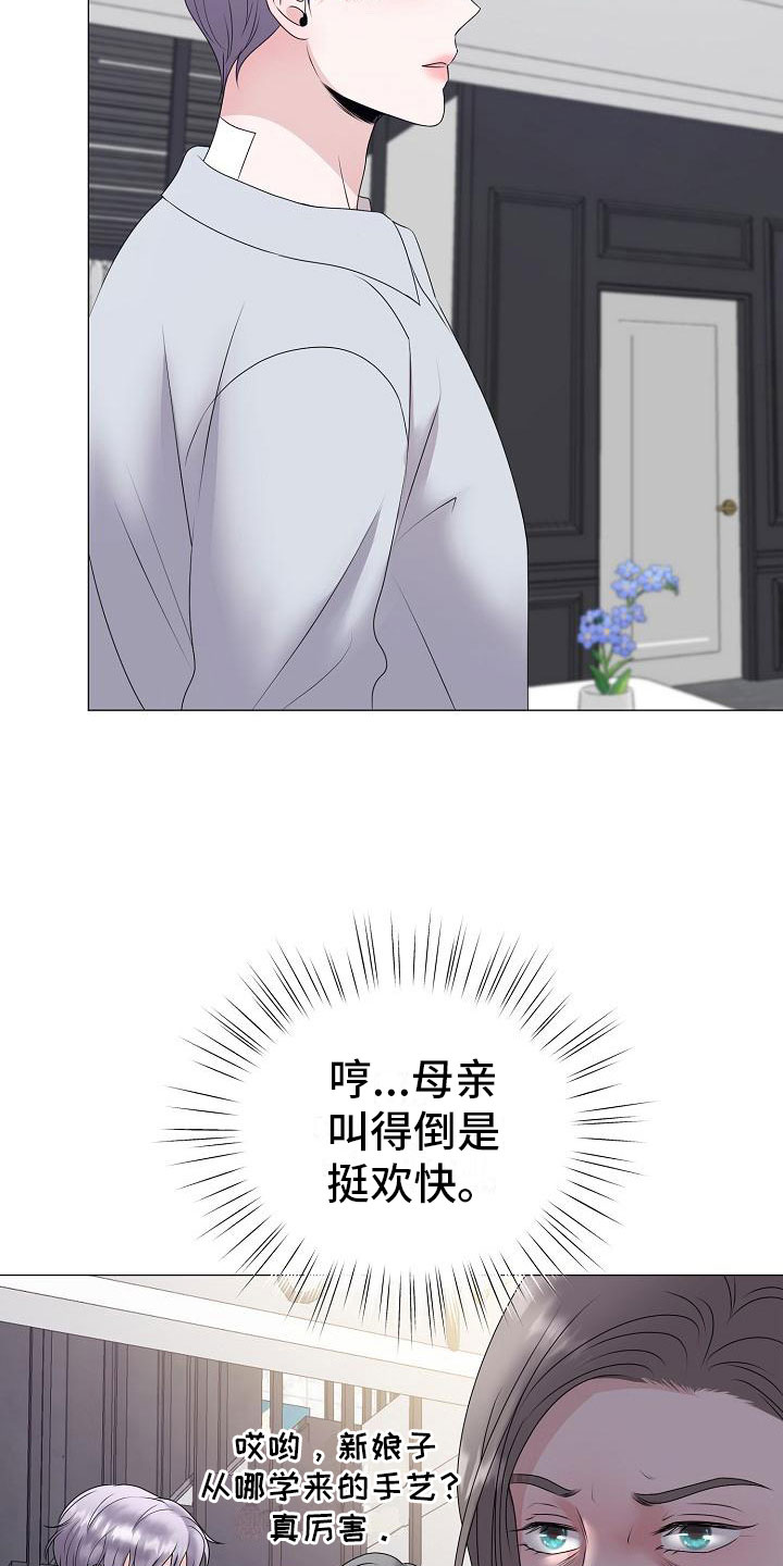 第14章：真实原因1