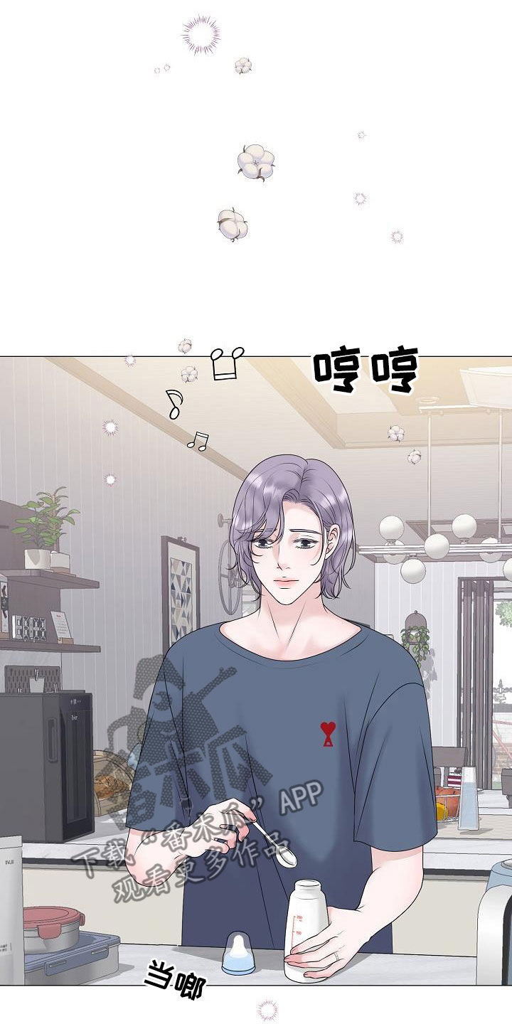 第64章：恐龙游戏4