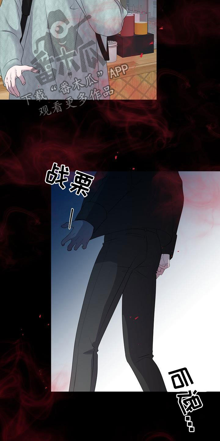 第39章：玩玩而已2