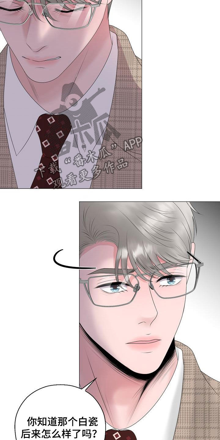 第31章：帮帮我2