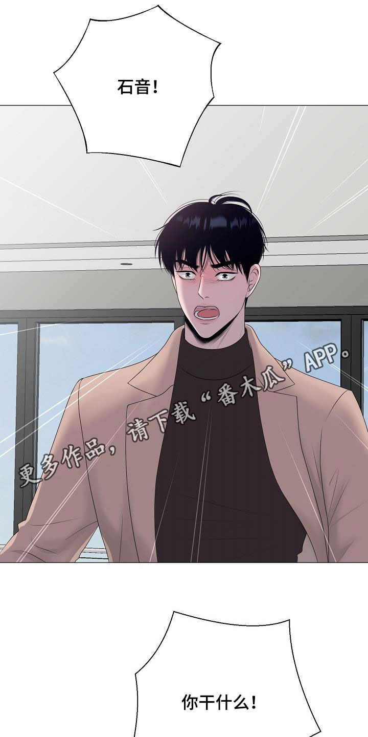 第33章：一点都没变0