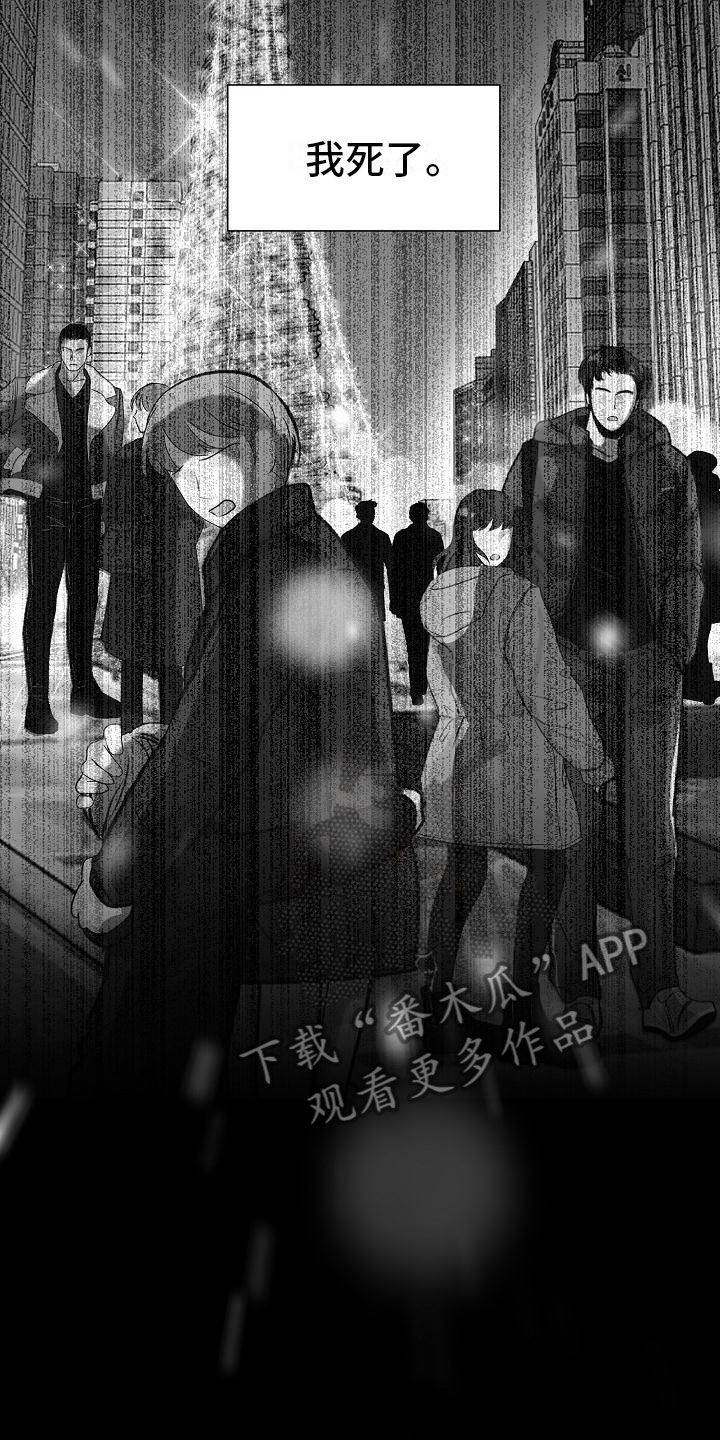 第4章：有得有失2