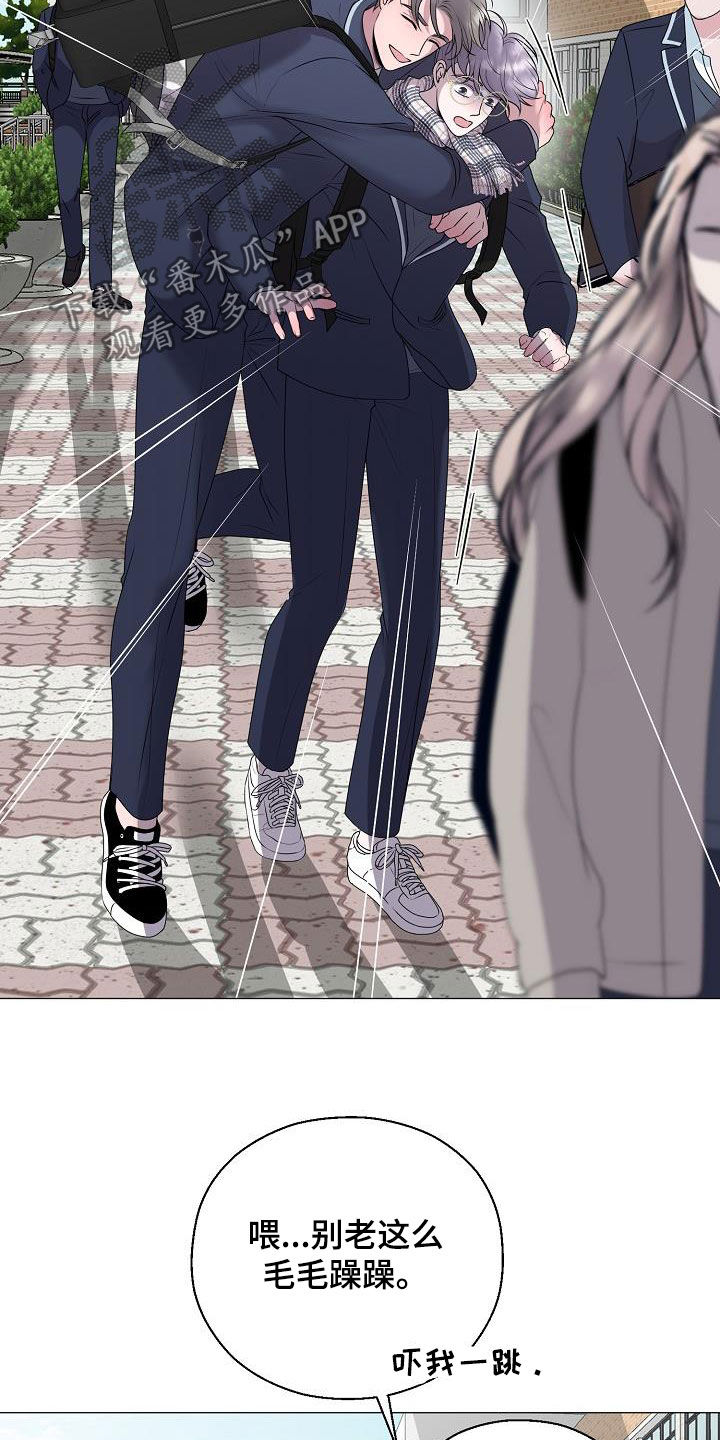 第22章：把他抢走2