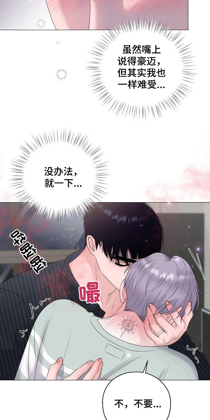 第50章：叫我小俊2